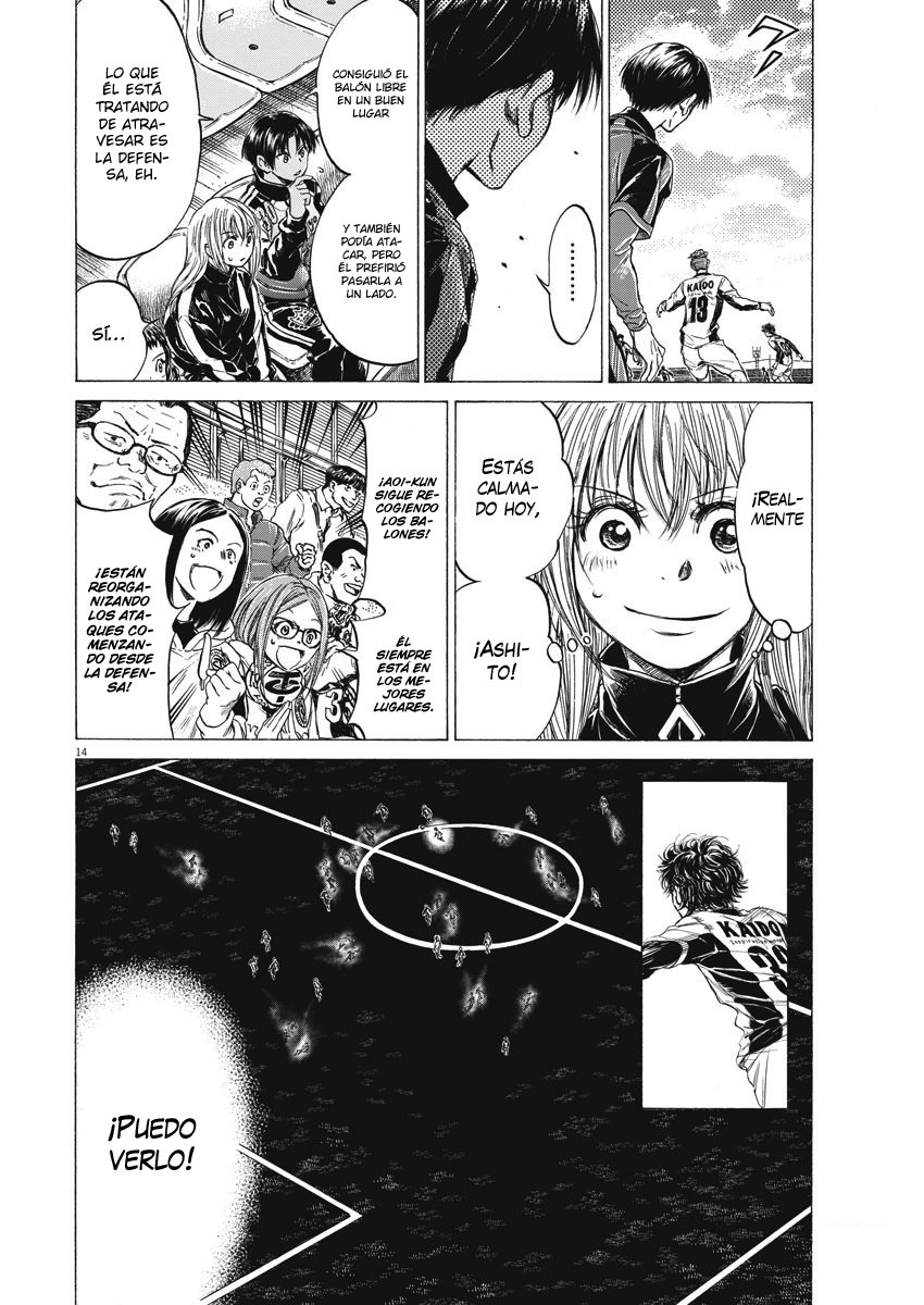 Read Ao ashi ES Manga Online