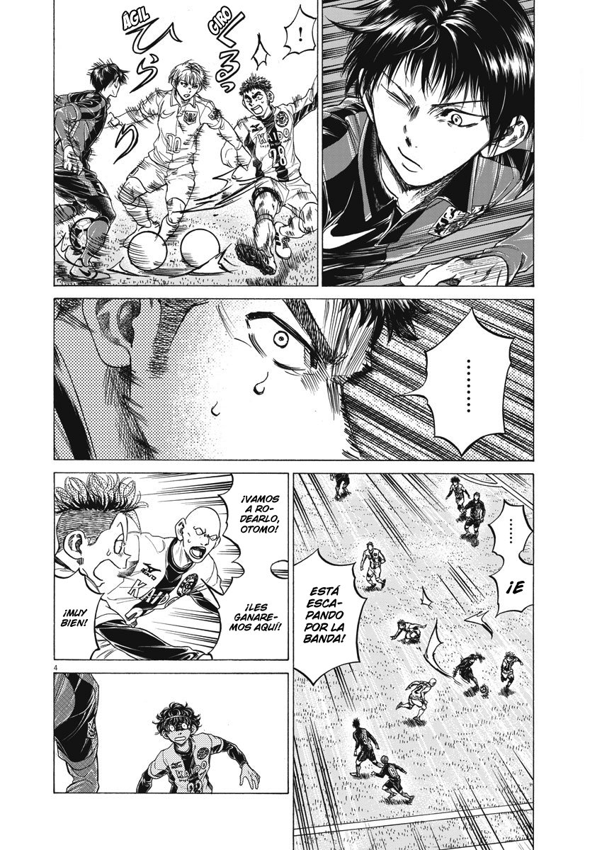 Read Ao ashi ES Manga Online