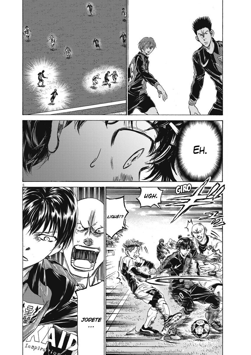 Read Ao ashi ES Manga Online