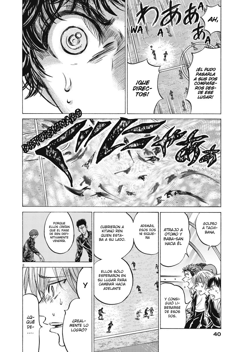 Read Ao ashi ES Manga Online