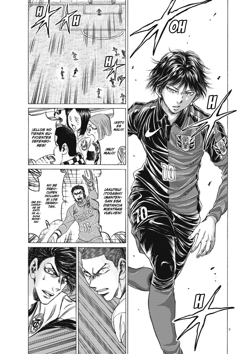 Read Ao ashi ES Manga Online