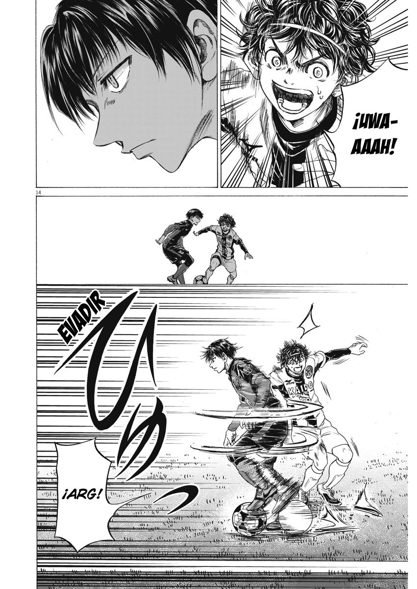 Read Ao ashi ES Manga Online