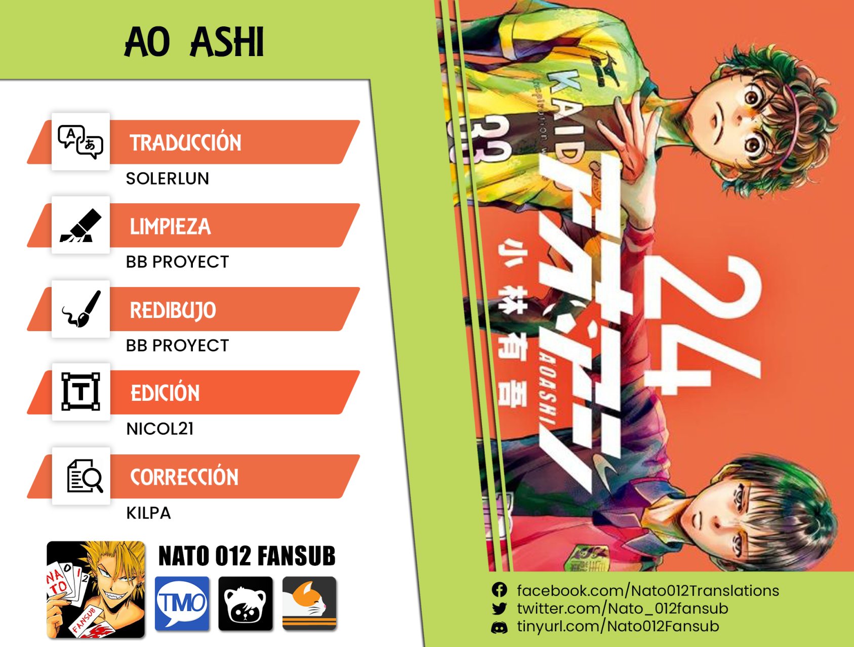 Read Ao ashi ES Manga Online