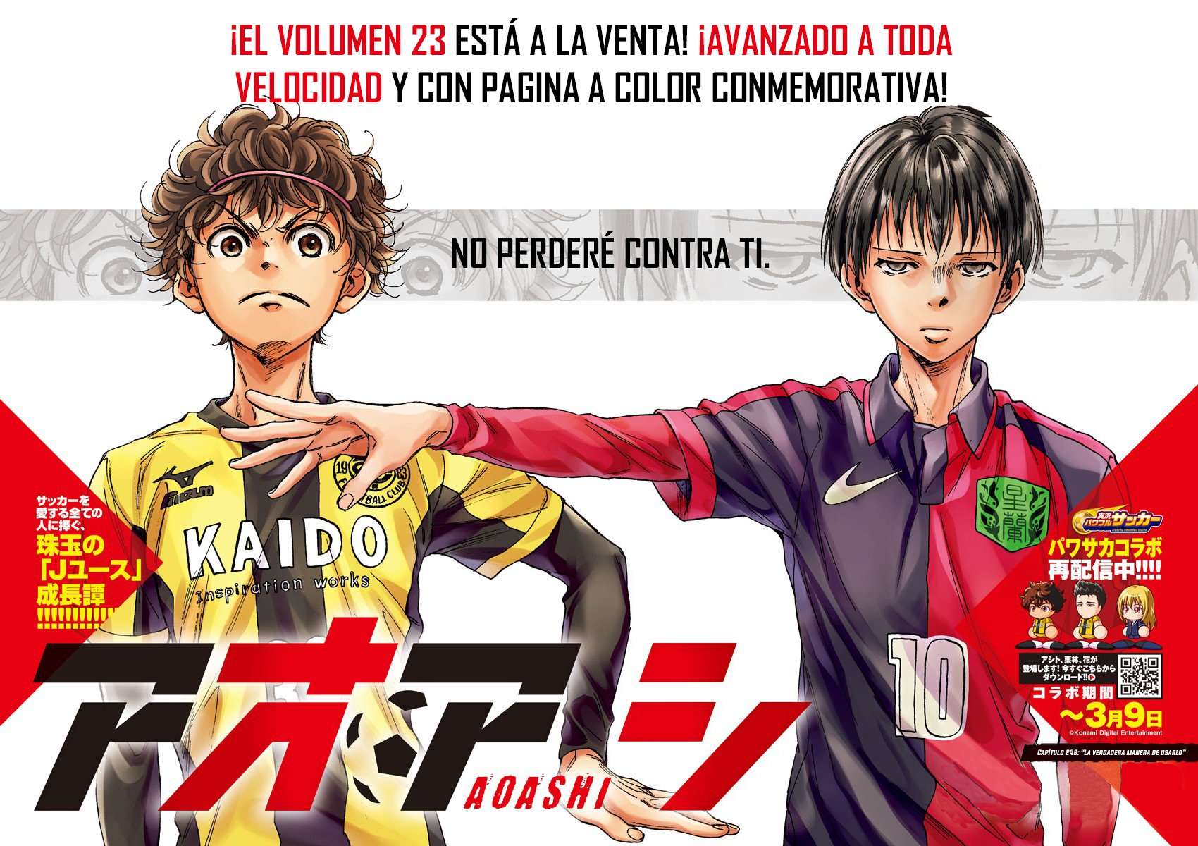 Read Ao ashi ES Manga Online