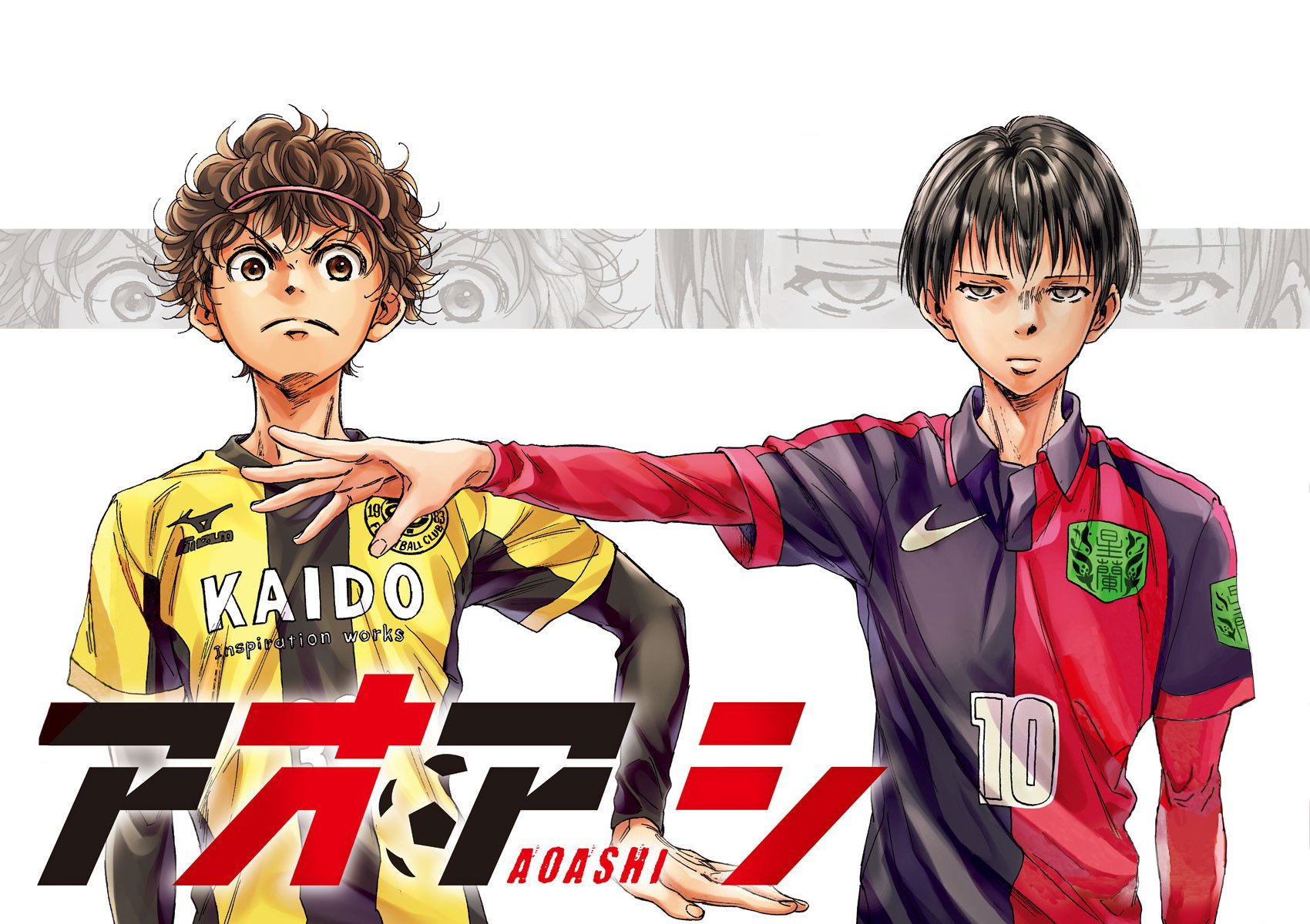 Read Ao ashi ES Manga Online