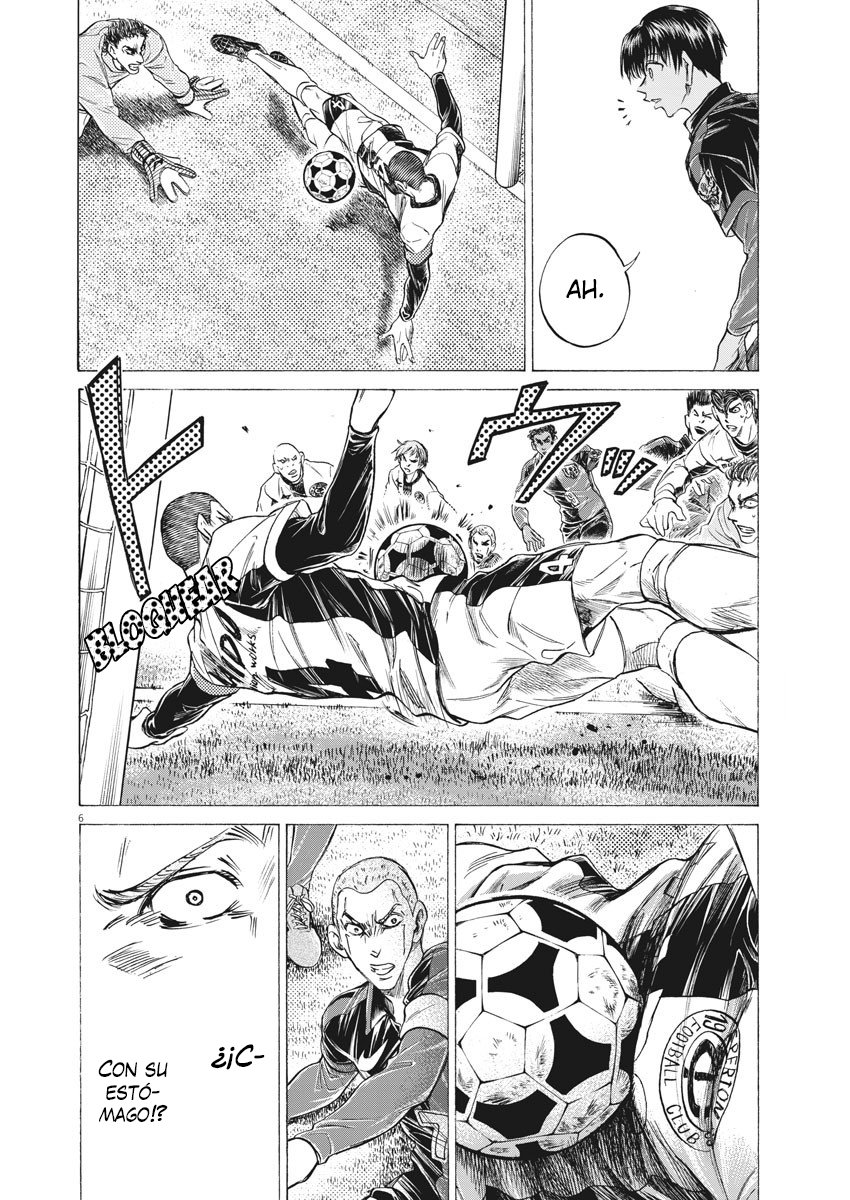 Read Ao ashi ES Manga Online