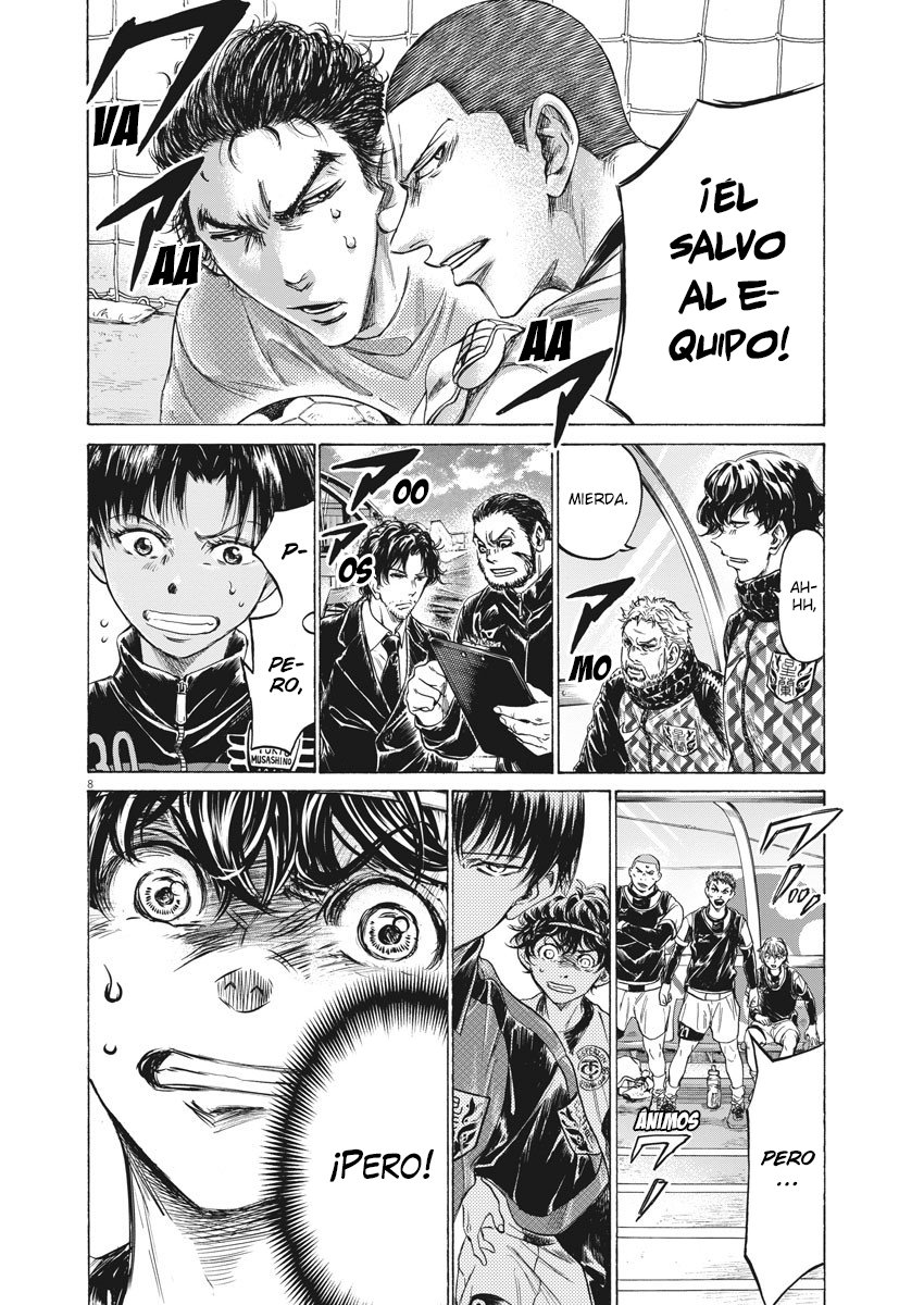 Read Ao ashi ES Manga Online