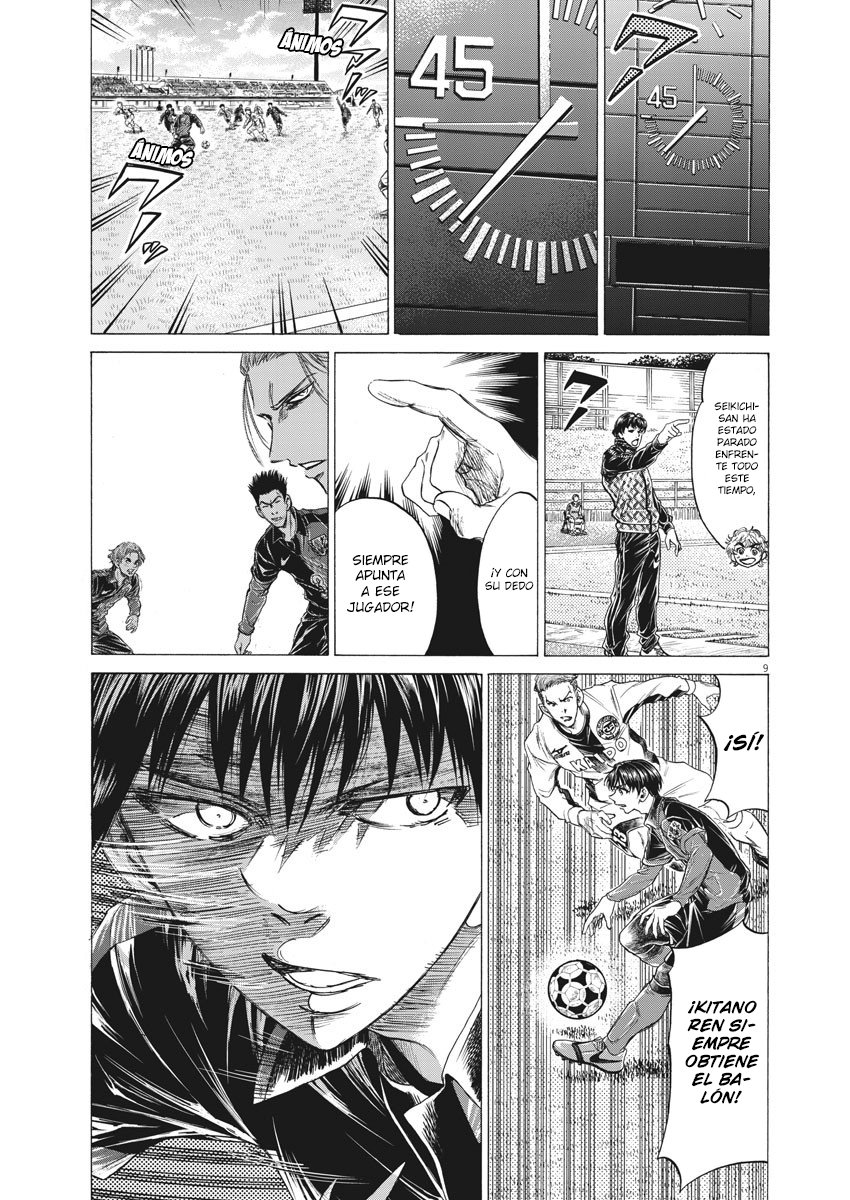 Read Ao ashi ES Manga Online