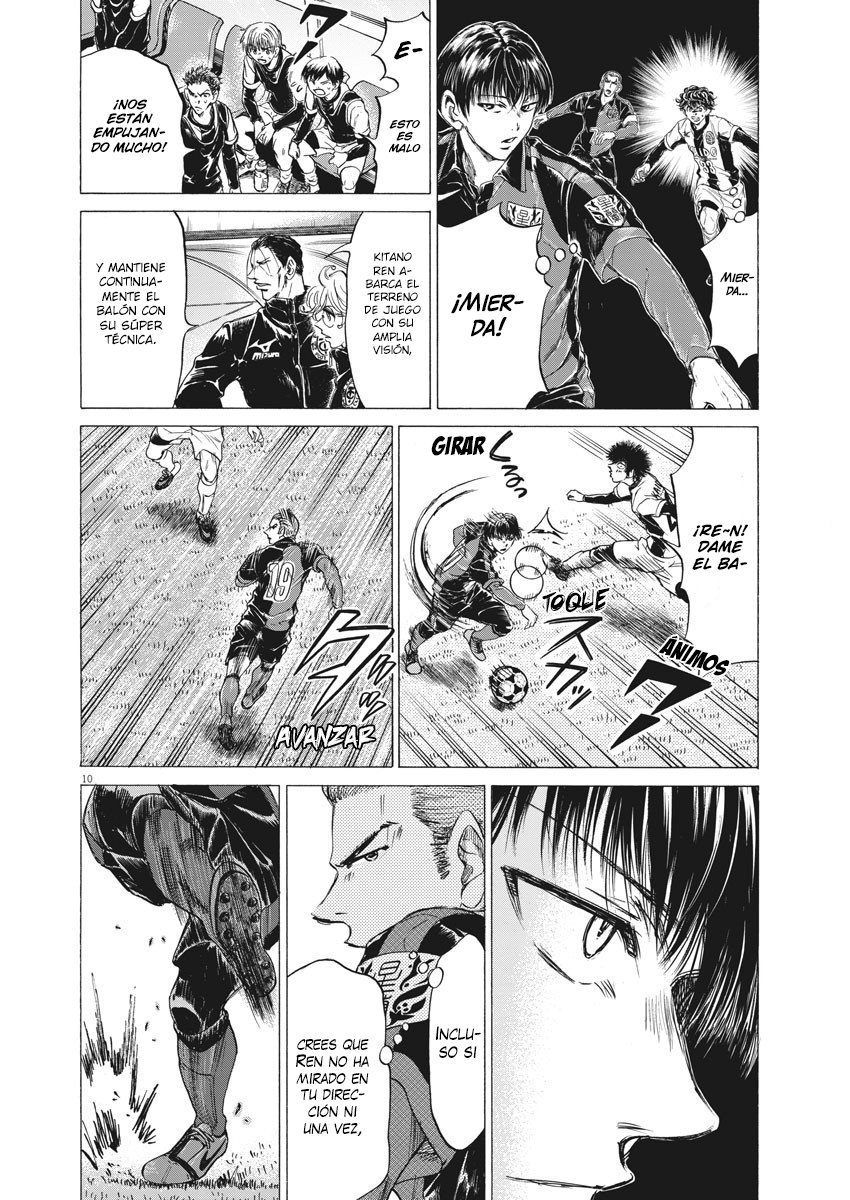 Read Ao ashi ES Manga Online