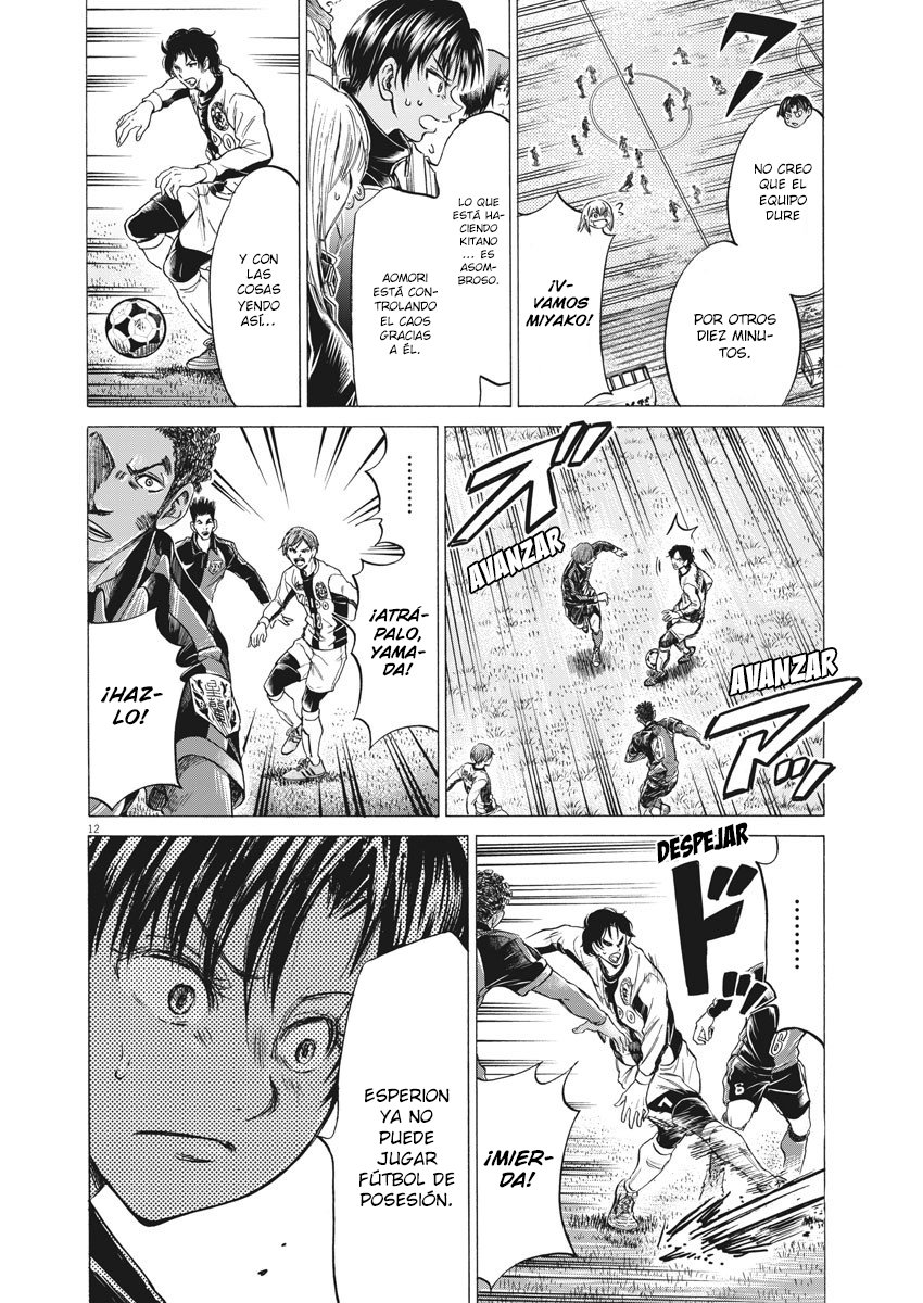 Read Ao ashi ES Manga Online