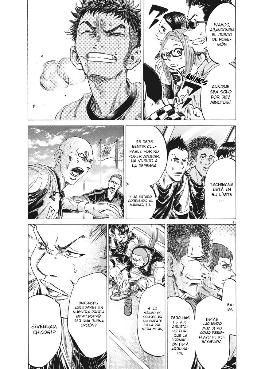 Read Ao ashi ES Manga Online