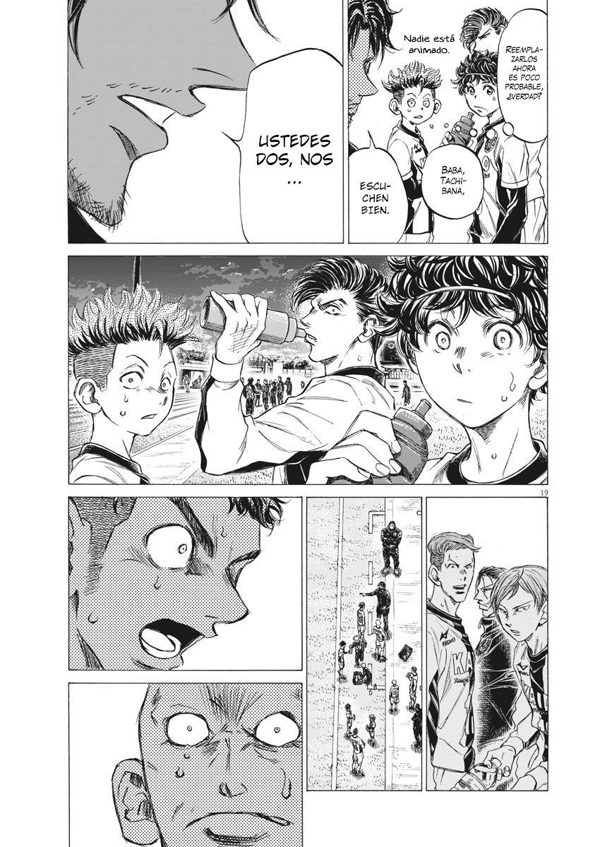 Read Ao ashi ES Manga Online