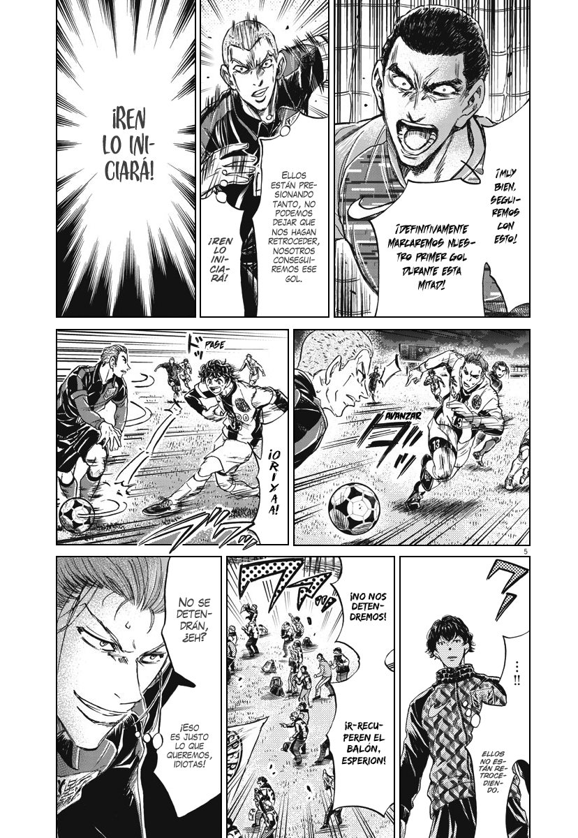 Read Ao ashi ES Manga Online