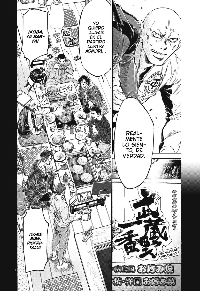 Read Ao ashi ES Manga Online