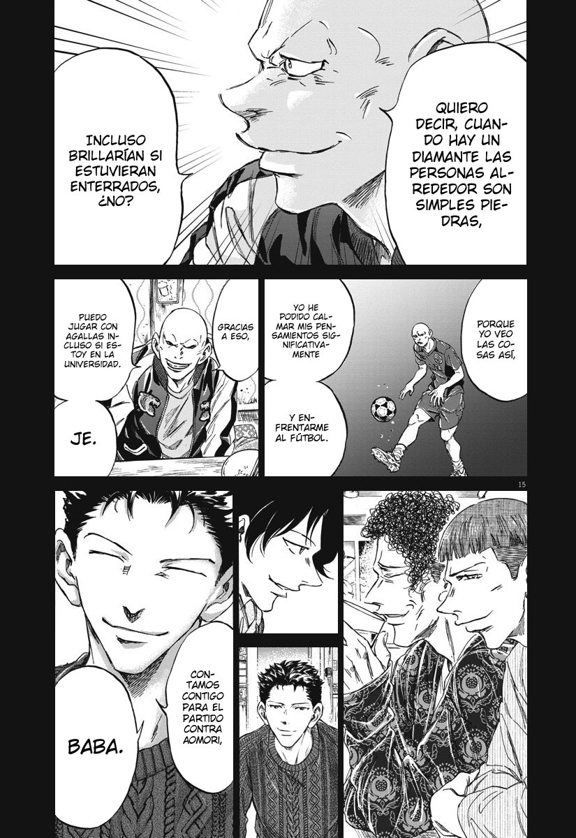 Read Ao ashi ES Manga Online