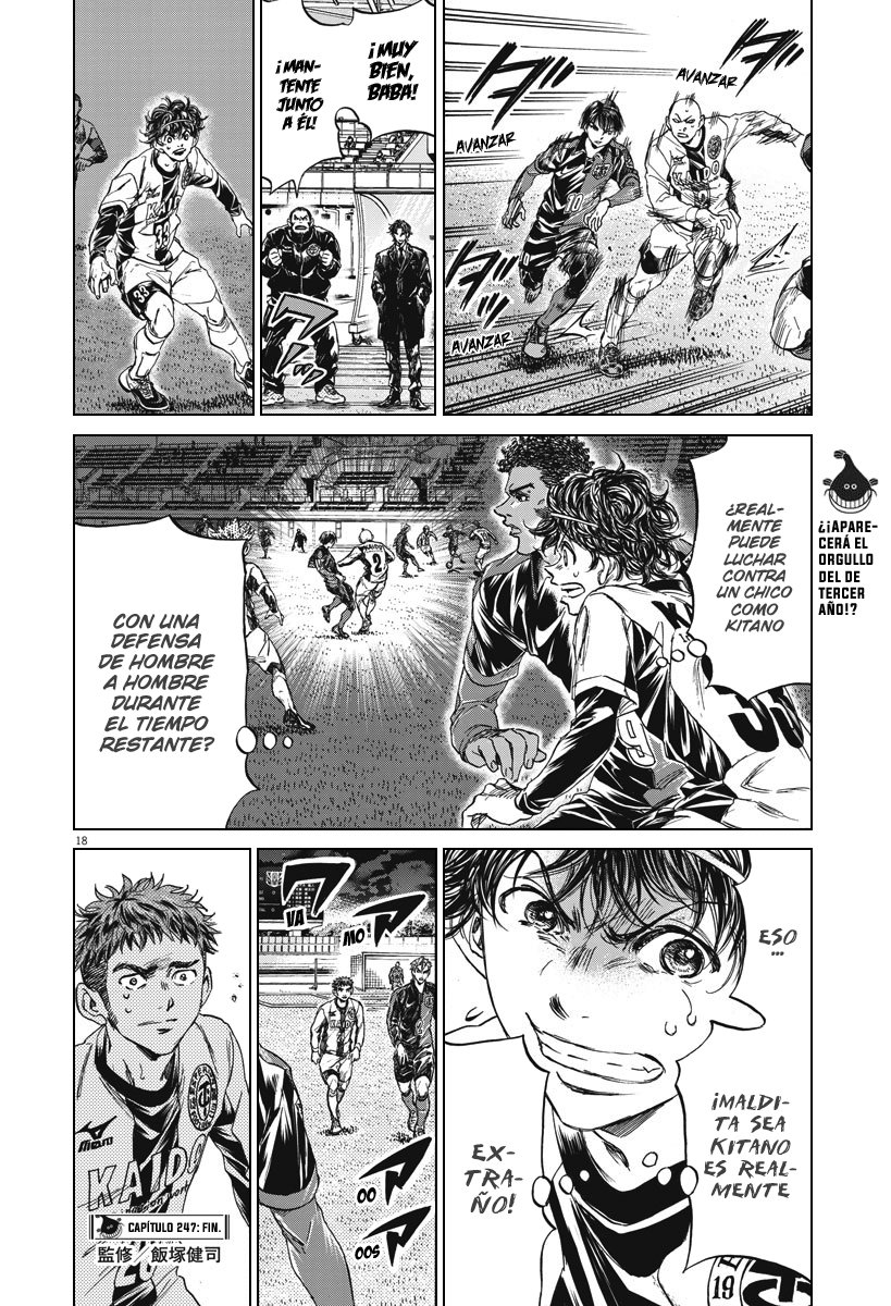 Read Ao ashi ES Manga Online
