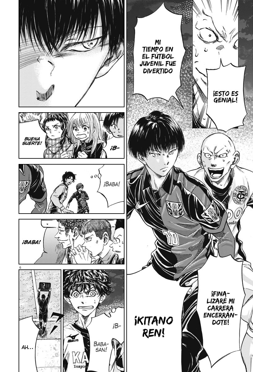 Read Ao ashi ES Manga Online