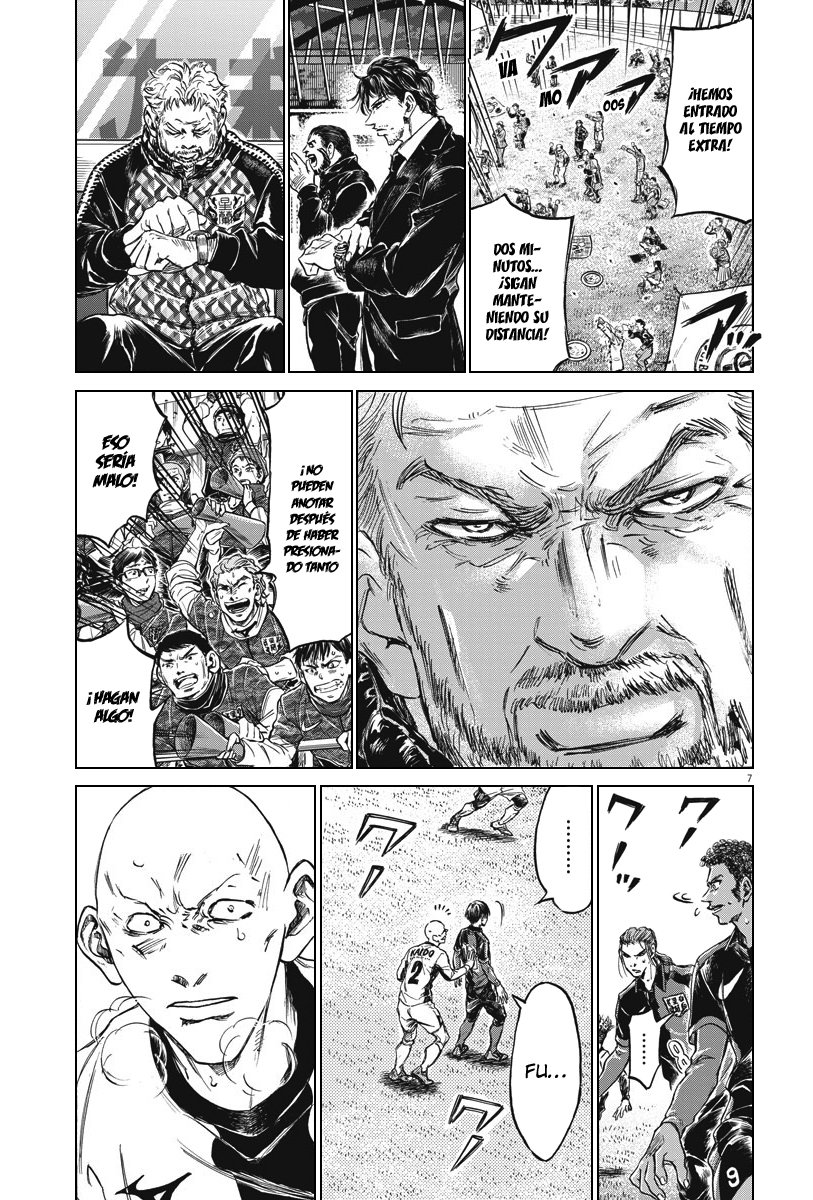 Read Ao ashi ES Manga Online