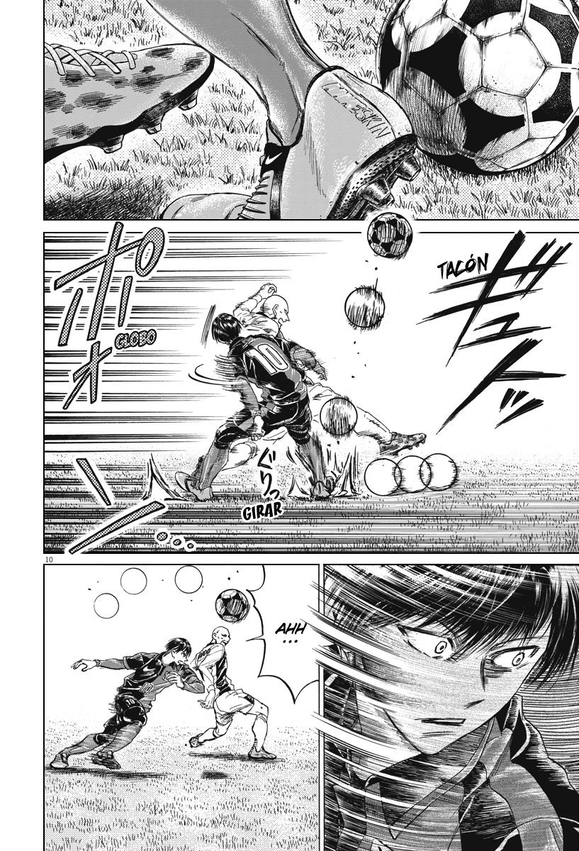 Read Ao ashi ES Manga Online
