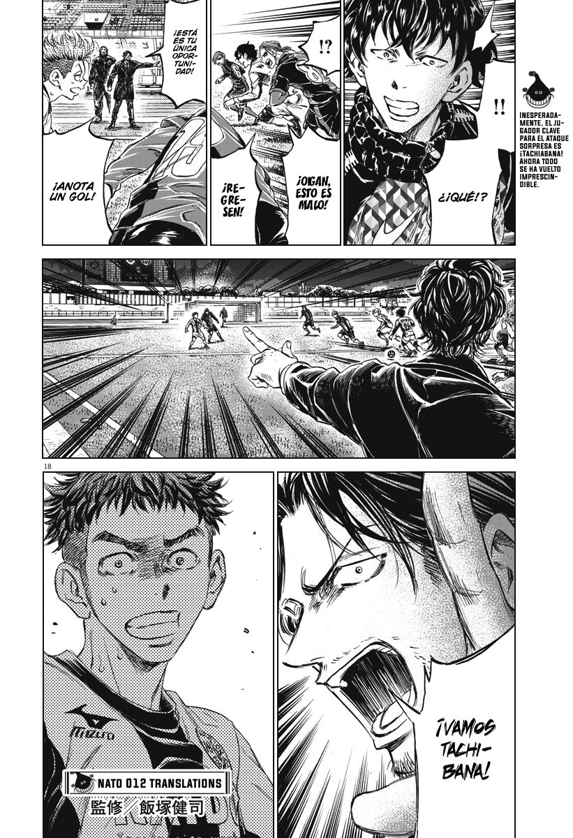 Read Ao ashi ES Manga Online