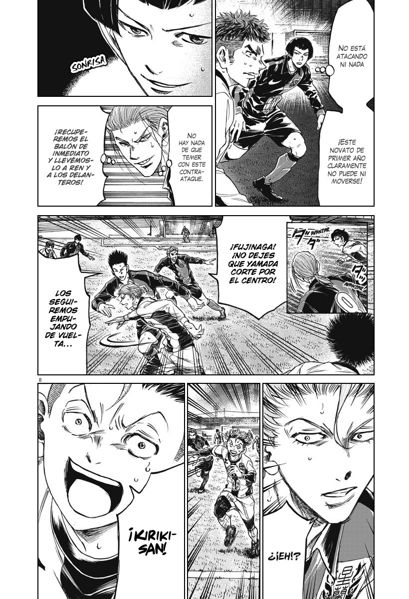 Read Ao ashi ES Manga Online