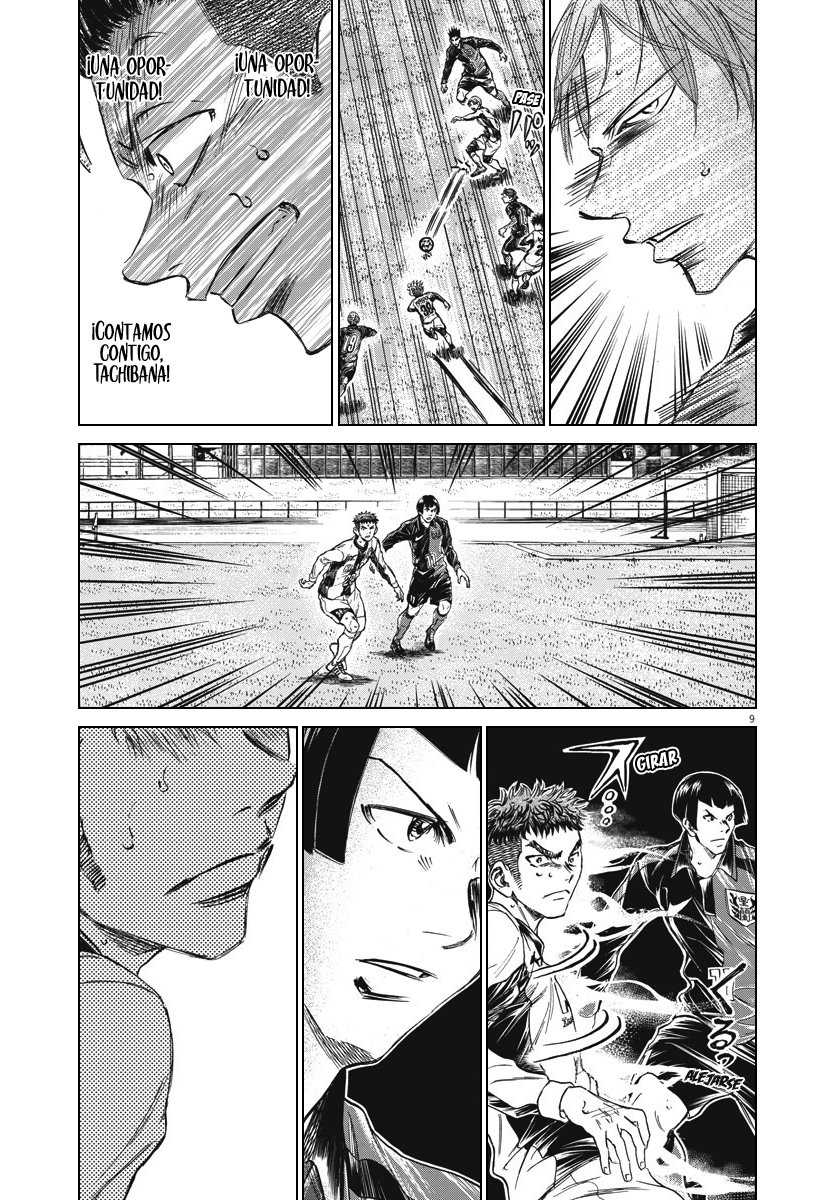 Read Ao ashi ES Manga Online