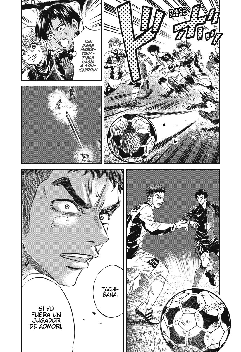Read Ao ashi ES Manga Online