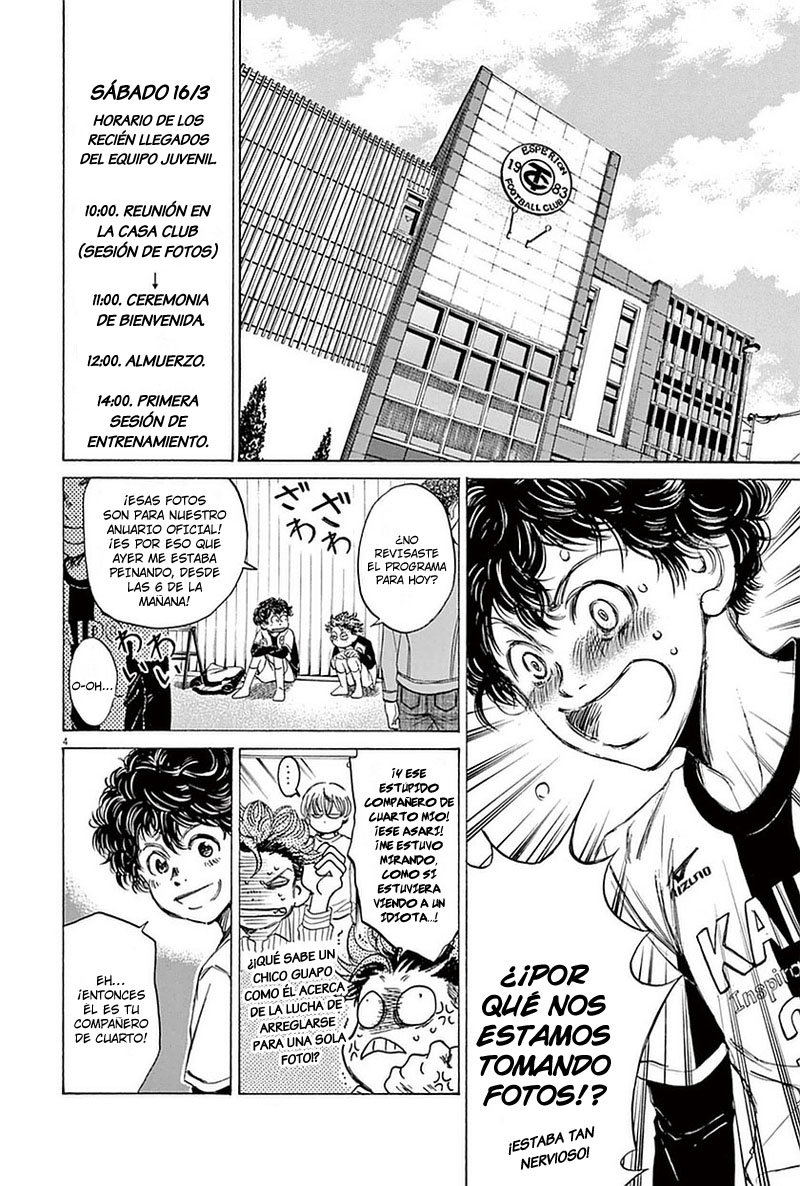 Read Ao ashi ES Manga Online