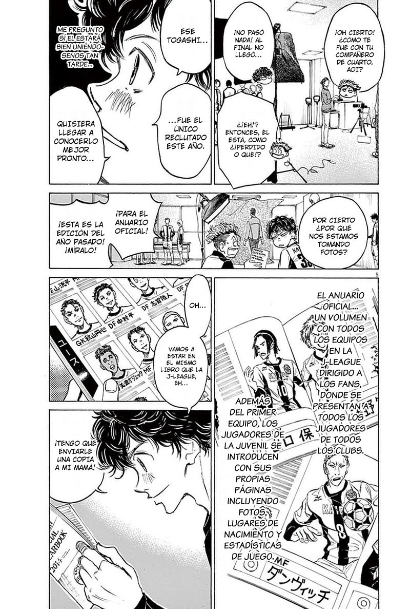 Read Ao ashi ES Manga Online