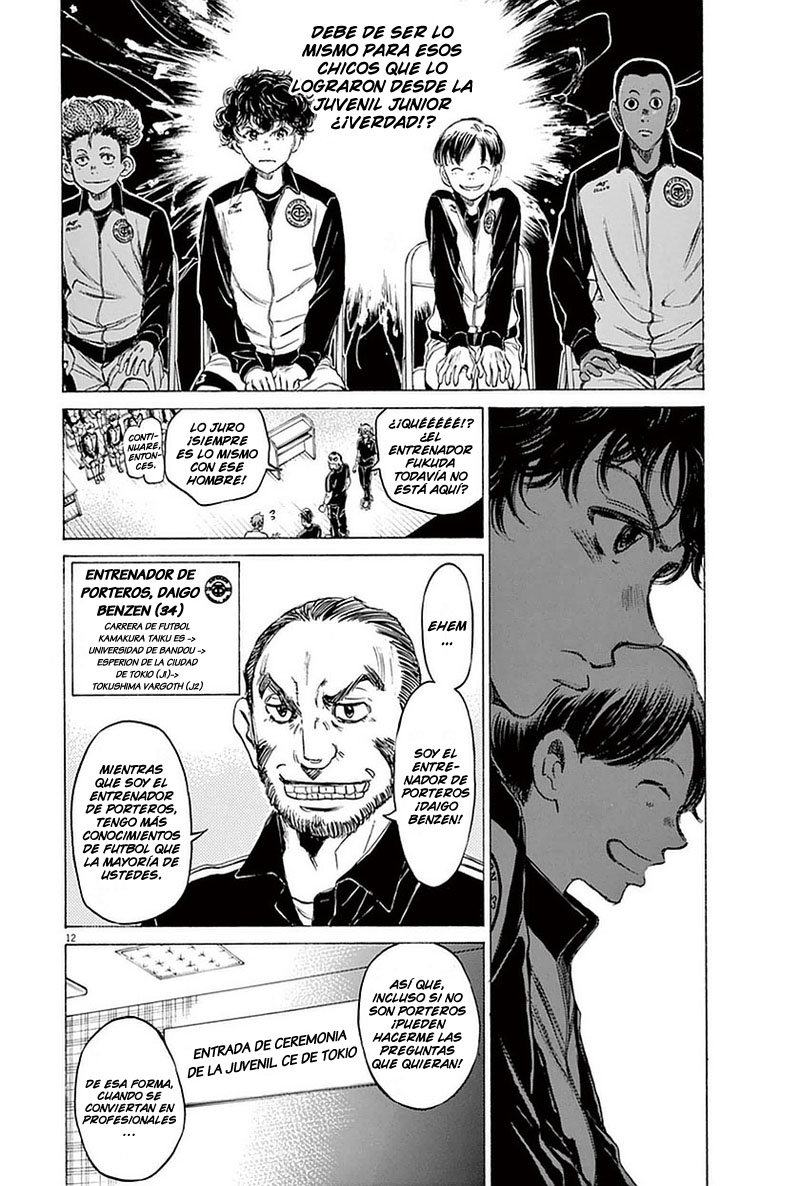Read Ao ashi ES Manga Online