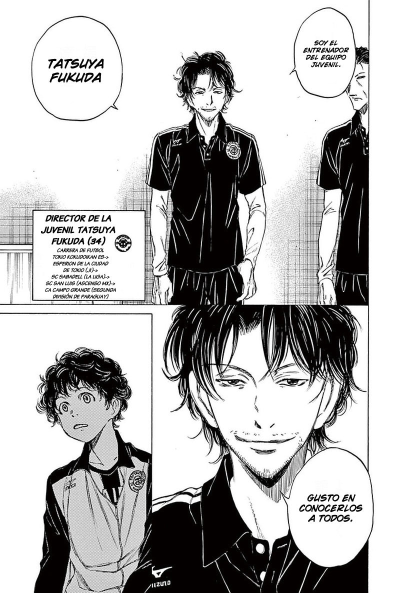 Read Ao ashi ES Manga Online