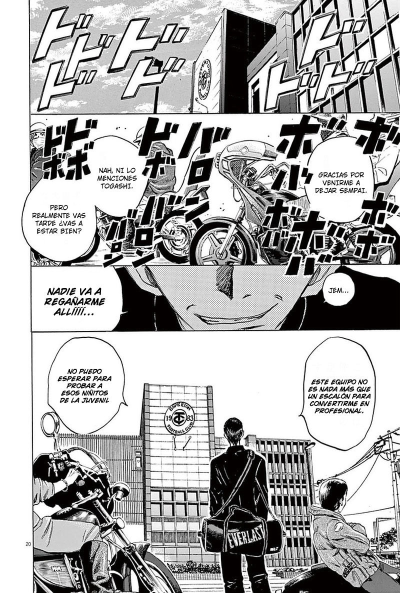 Read Ao ashi ES Manga Online