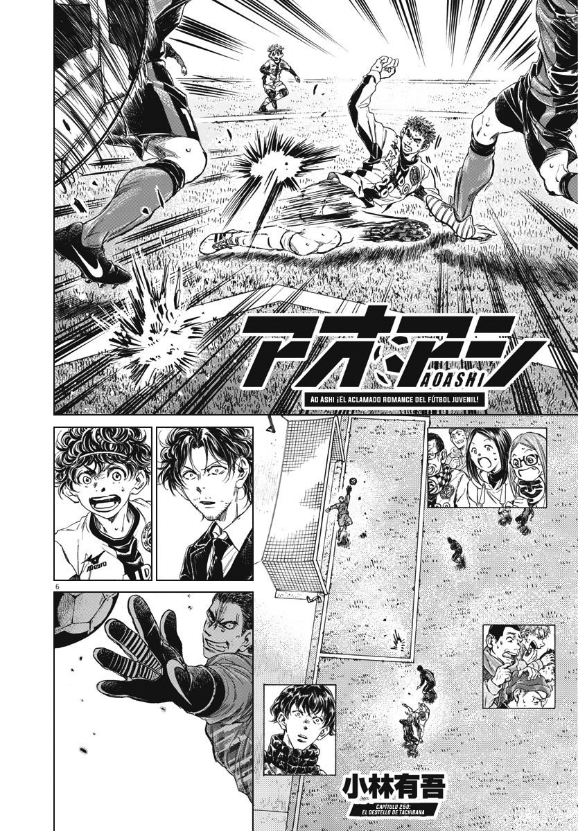 Read Ao ashi ES Manga Online