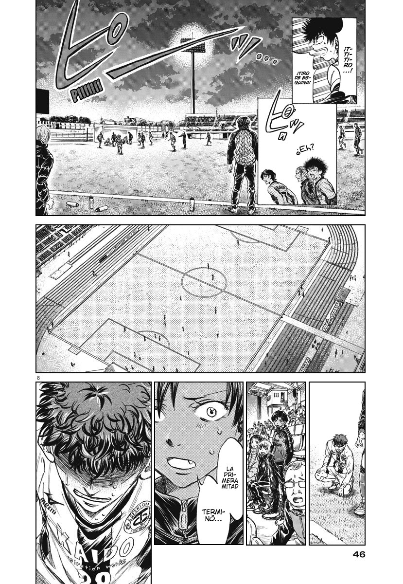 Read Ao ashi ES Manga Online