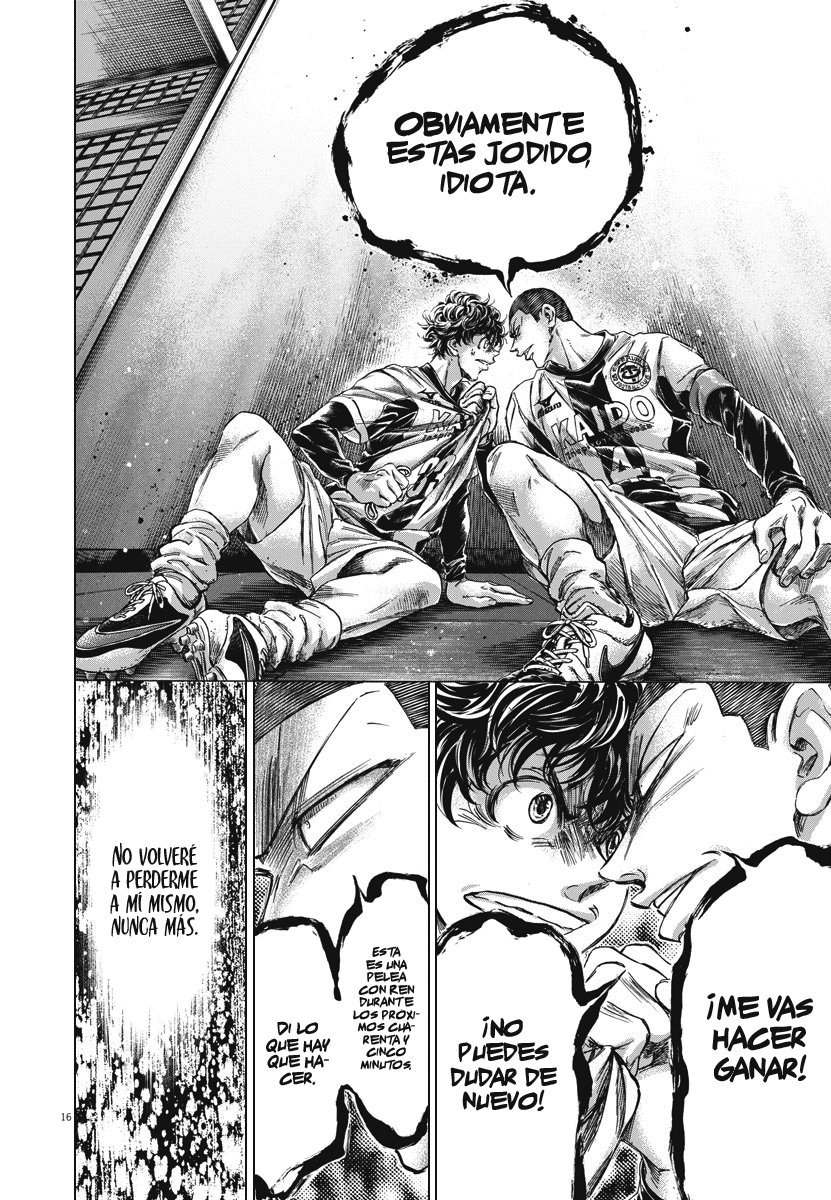 Read Ao ashi ES Manga Online