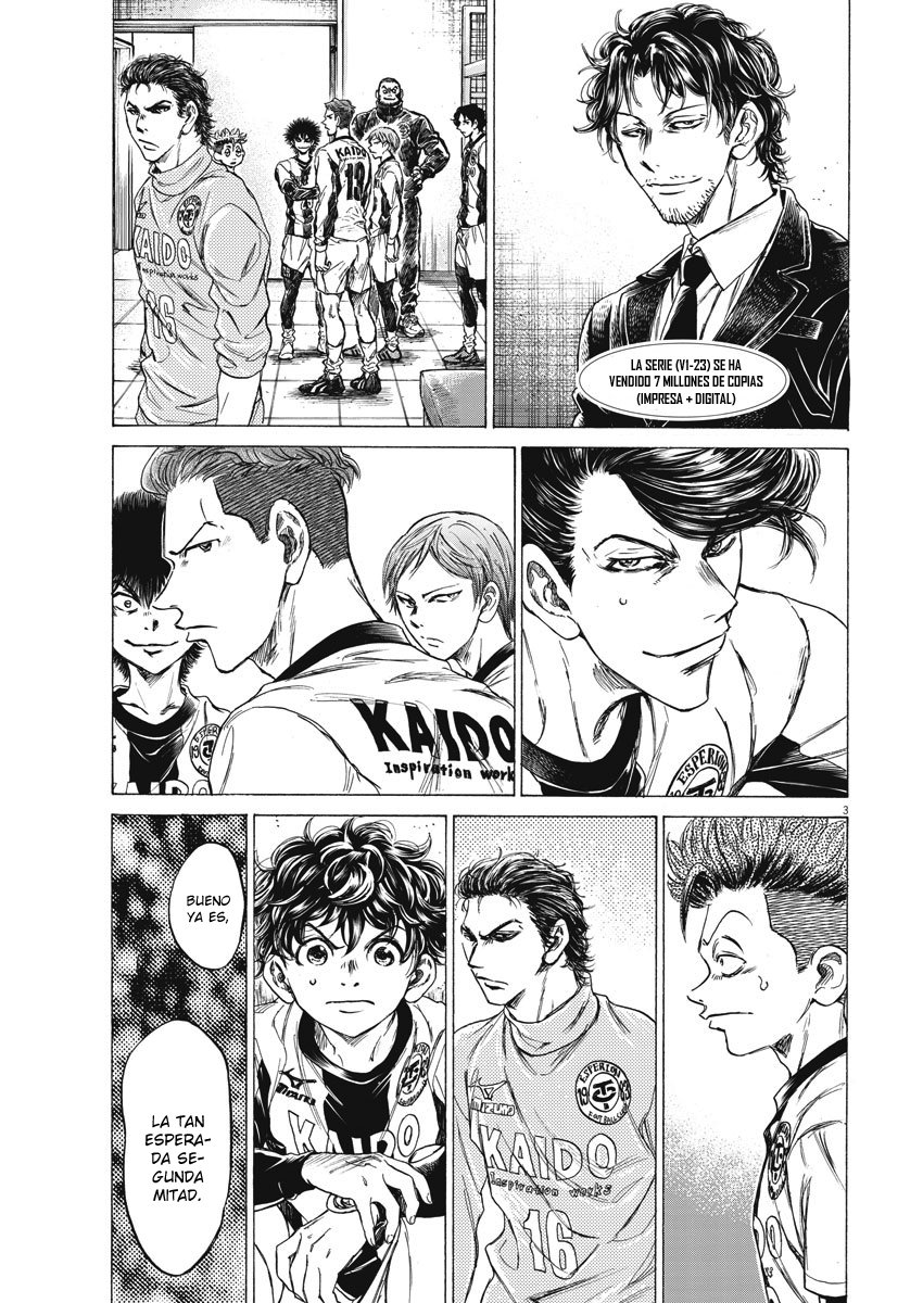 Read Ao ashi ES Manga Online