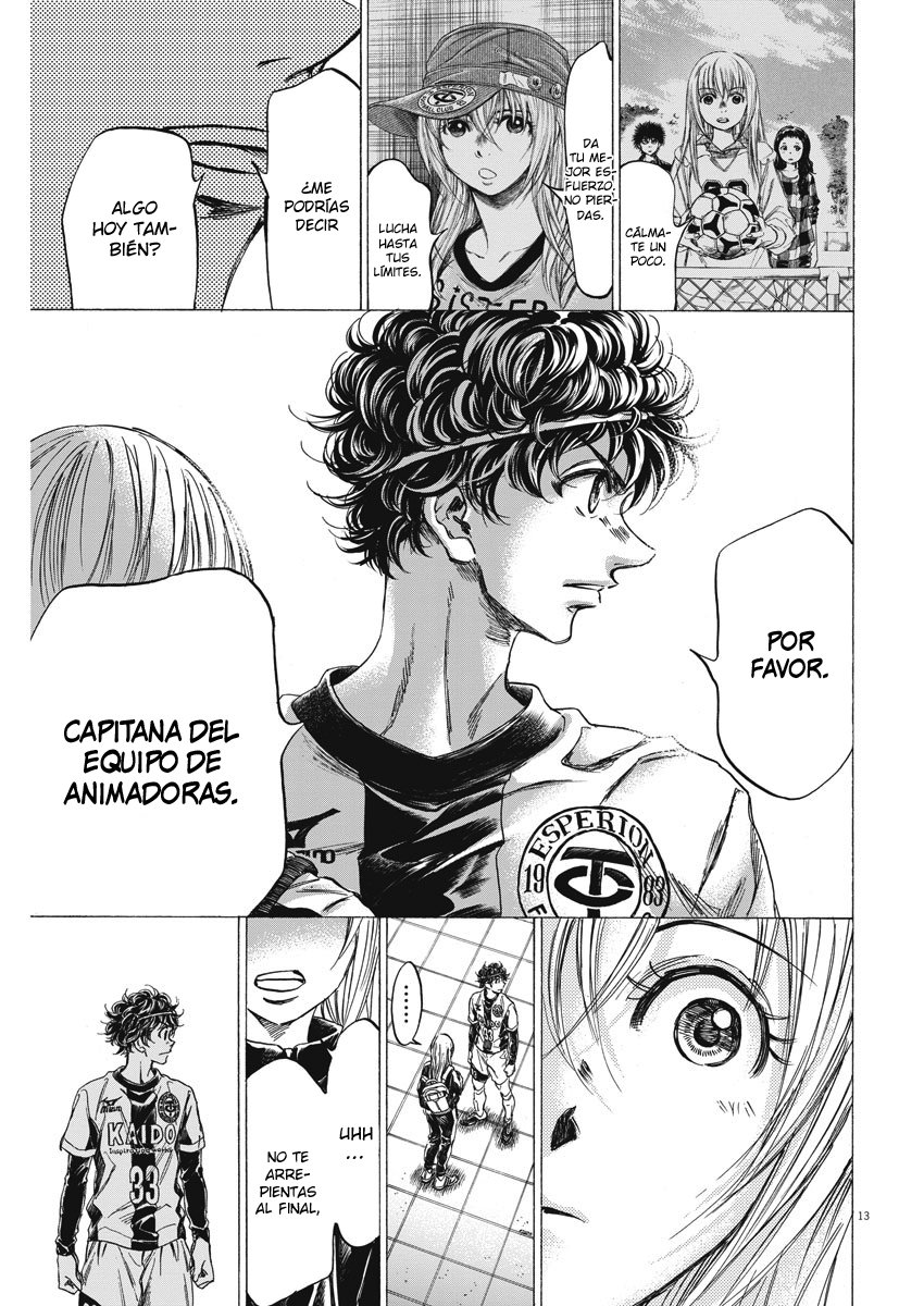 Read Ao ashi ES Manga Online
