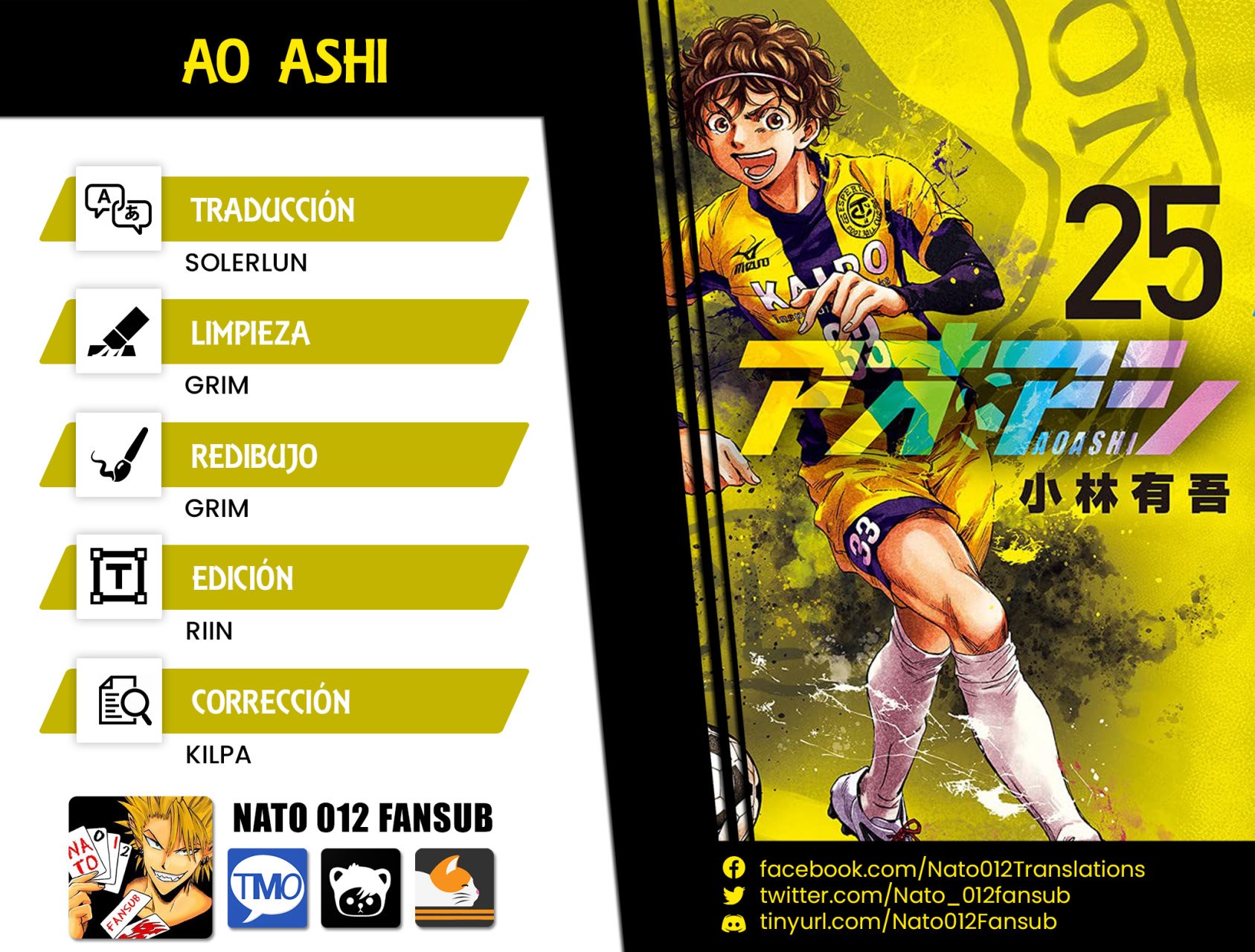 Read Ao ashi ES Manga Online