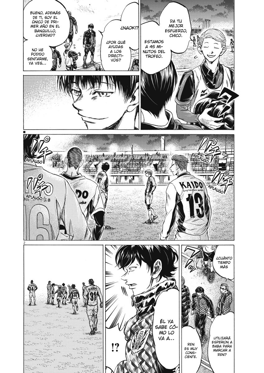 Read Ao ashi ES Manga Online