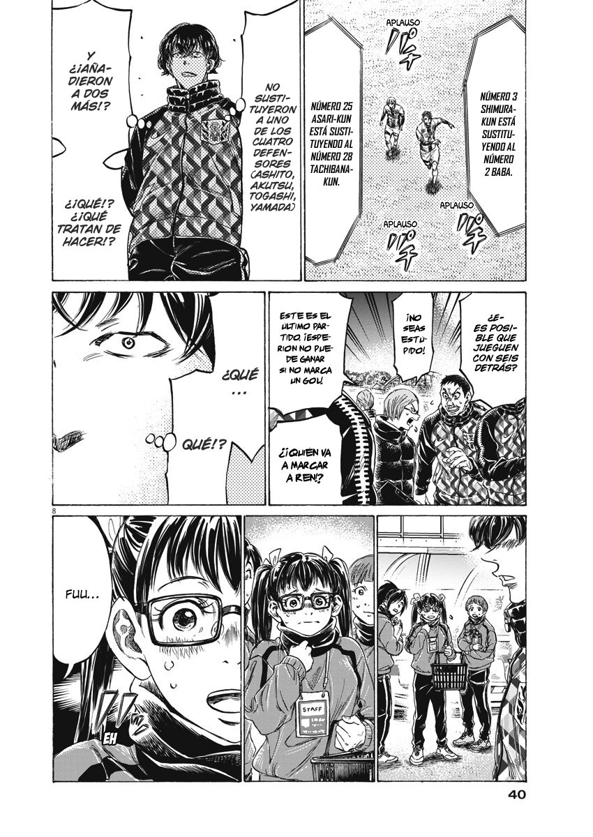 Read Ao ashi ES Manga Online