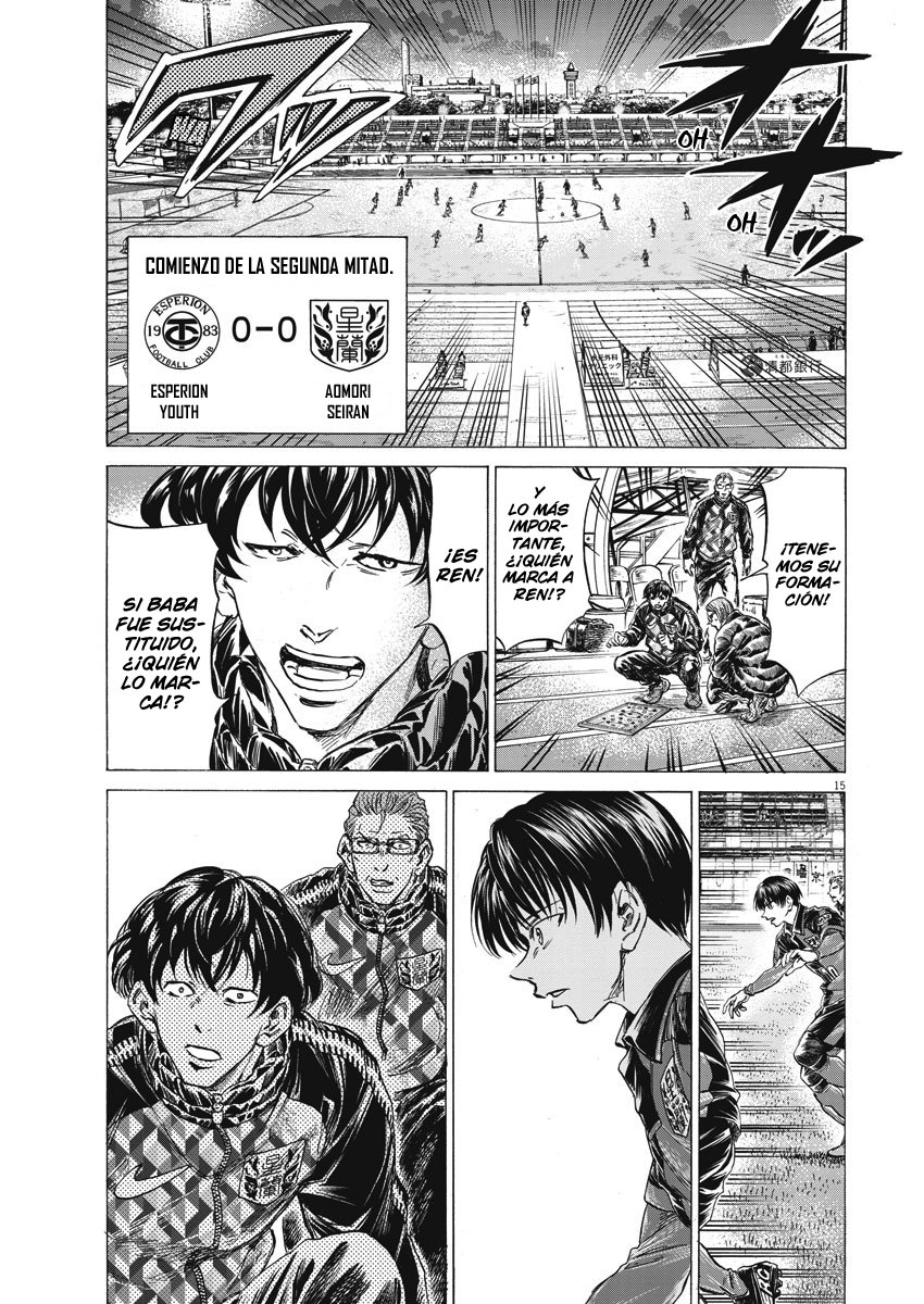Read Ao ashi ES Manga Online