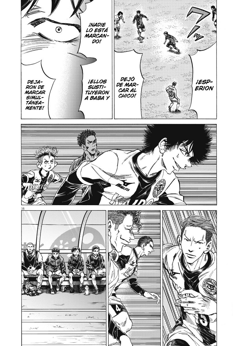 Read Ao ashi ES Manga Online
