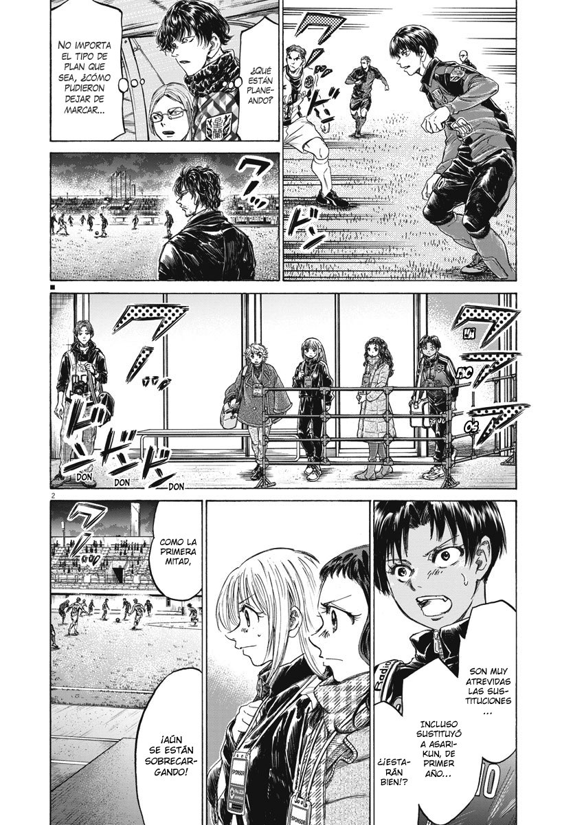 Read Ao ashi ES Manga Online