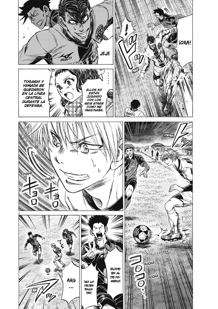 Read Ao ashi ES Manga Online