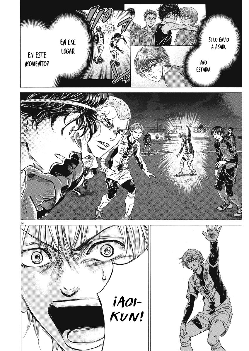 Read Ao ashi ES Manga Online