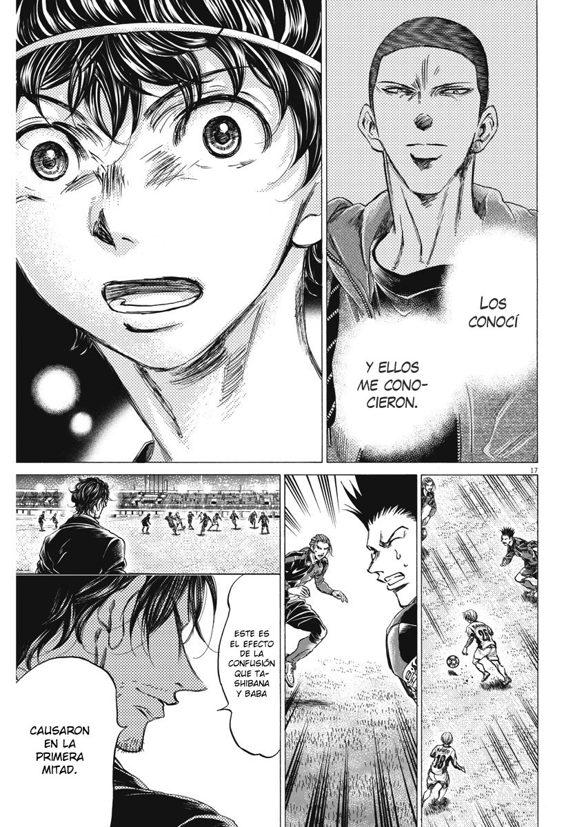 Read Ao ashi ES Manga Online
