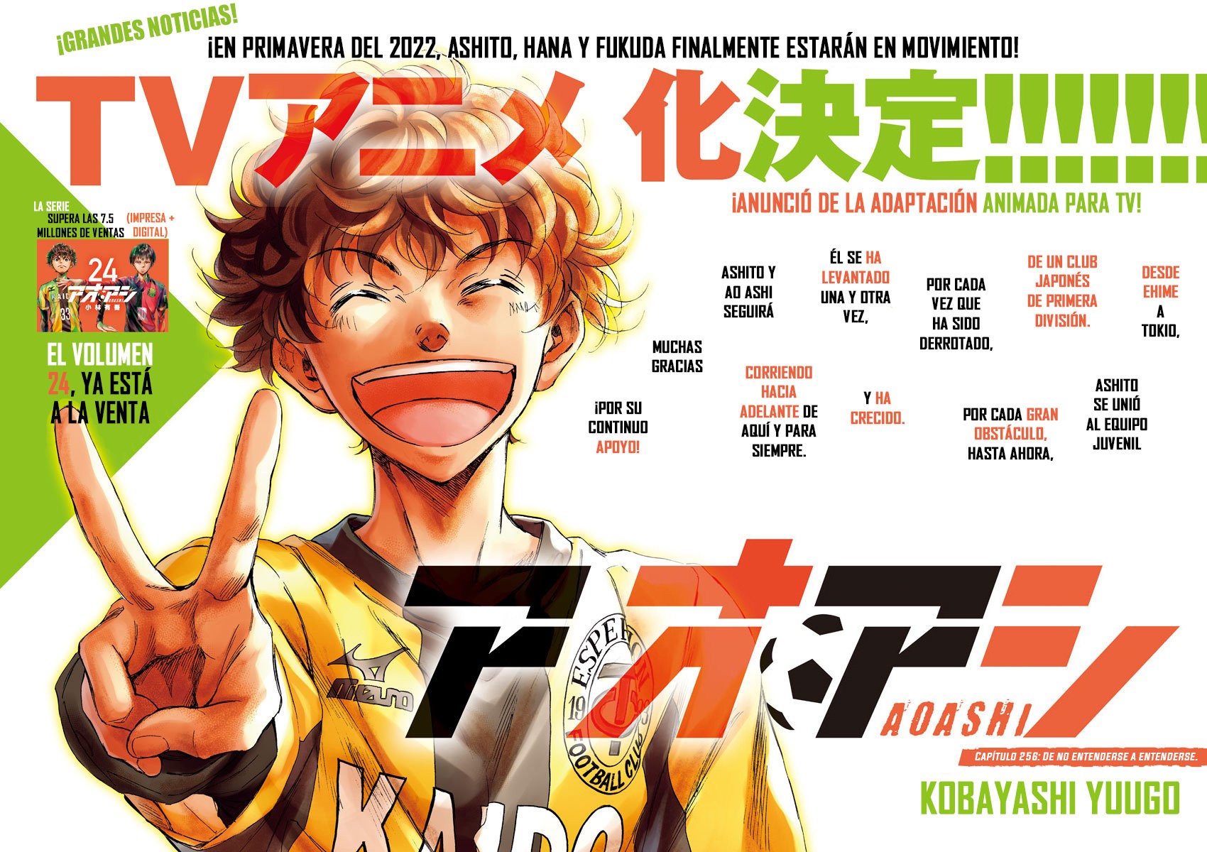 Read Ao ashi ES Manga Online