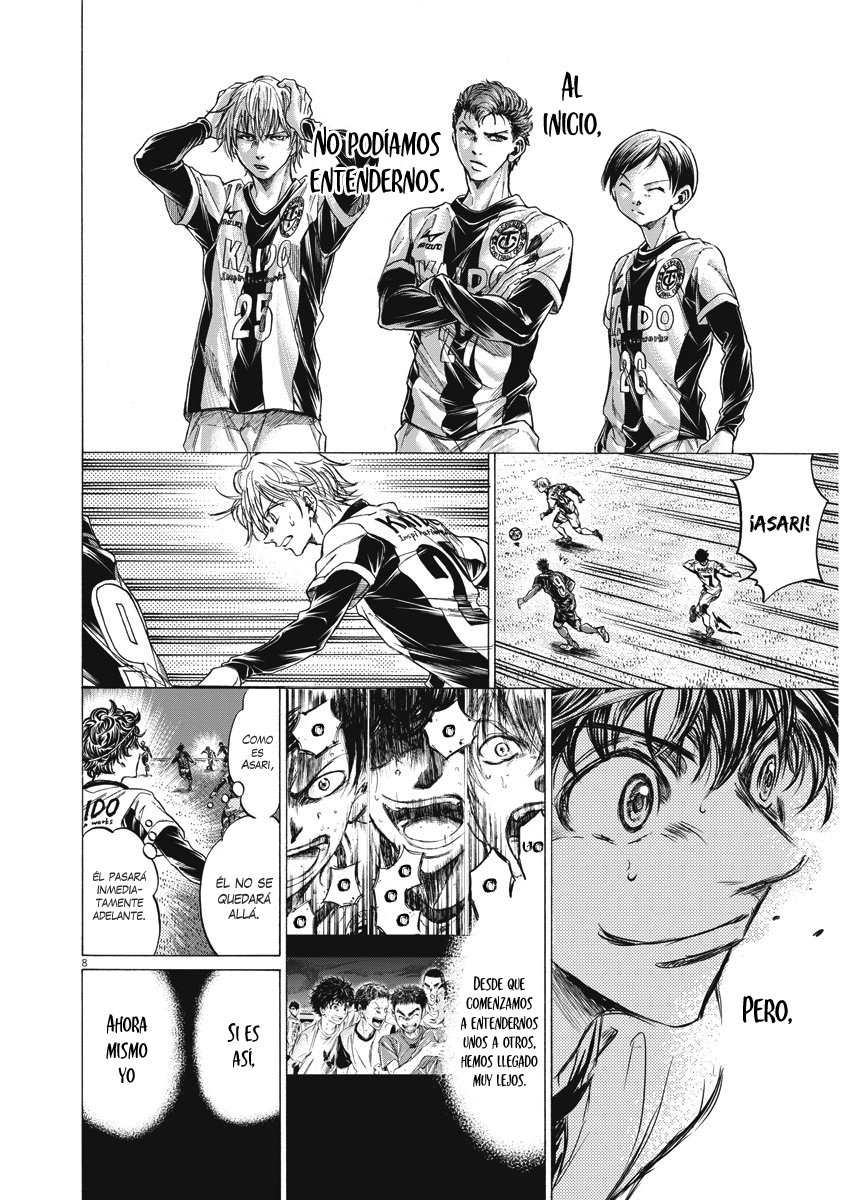 Read Ao ashi ES Manga Online