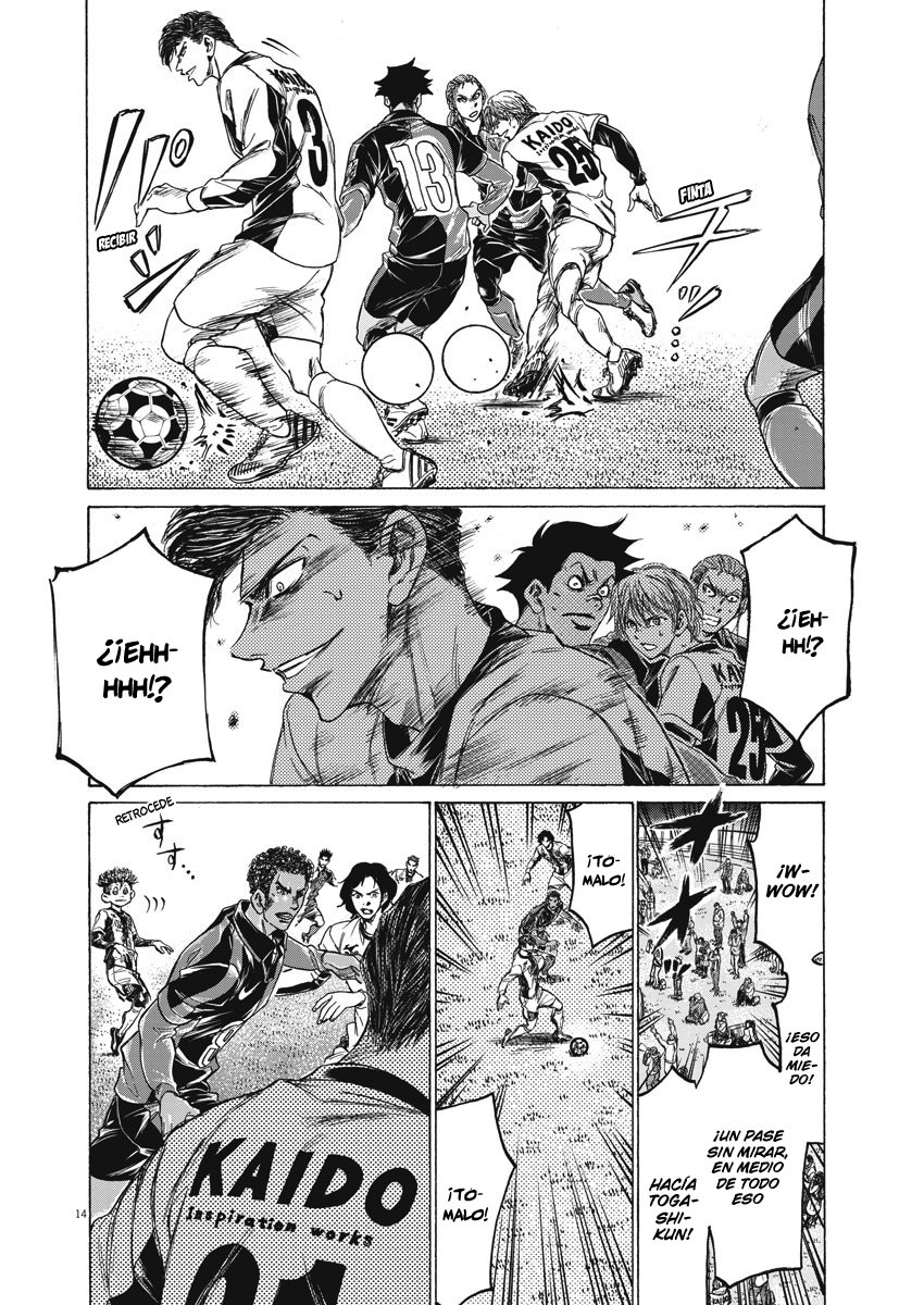 Read Ao ashi ES Manga Online