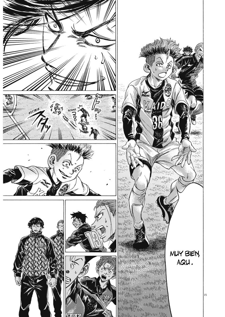 Read Ao ashi ES Manga Online